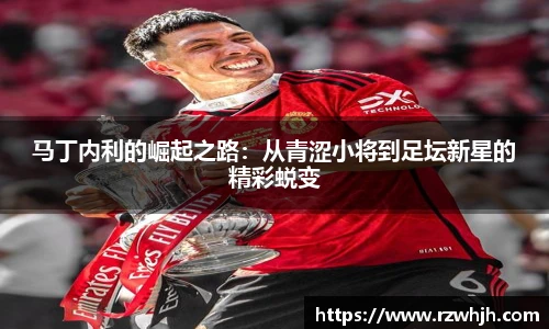 k1十年体育品牌