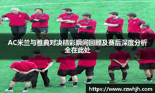 k1十年体育品牌